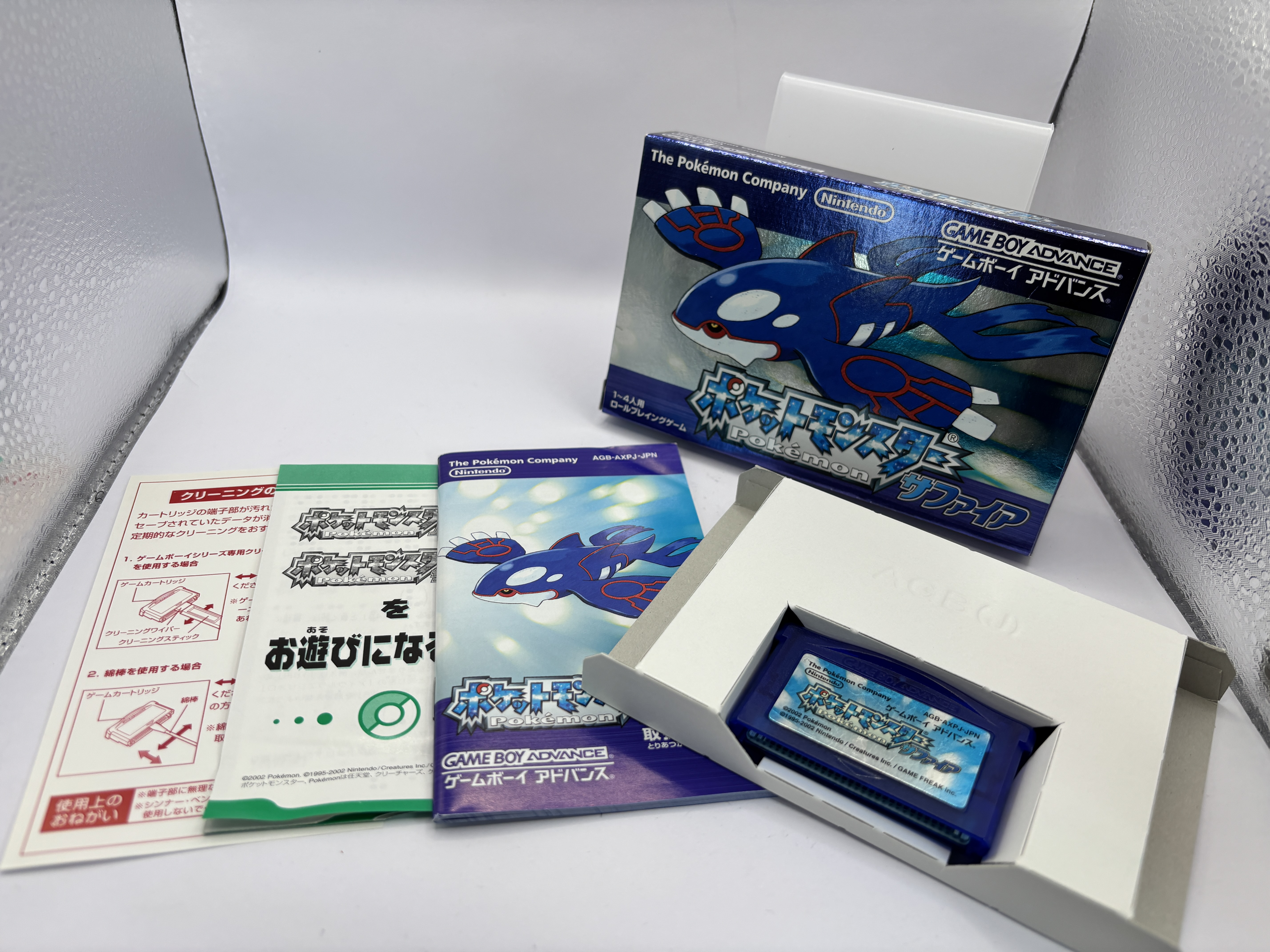 Pokemon Sapphire GBA Japan Complete Box
